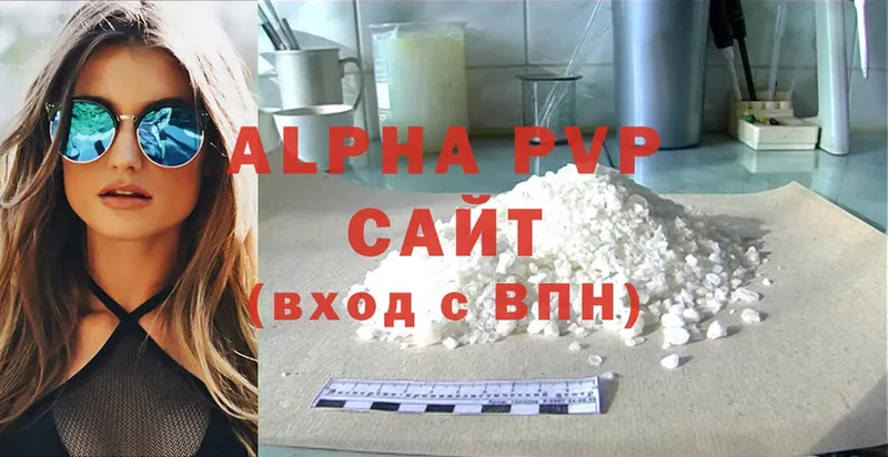 купить наркоту  mega как зайти  A-PVP крисы CK  Коряжма 