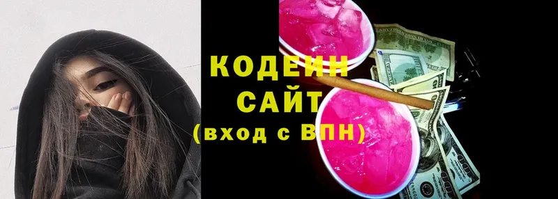 Кодеиновый сироп Lean напиток Lean (лин)  ссылка на мегу онион  Коряжма 