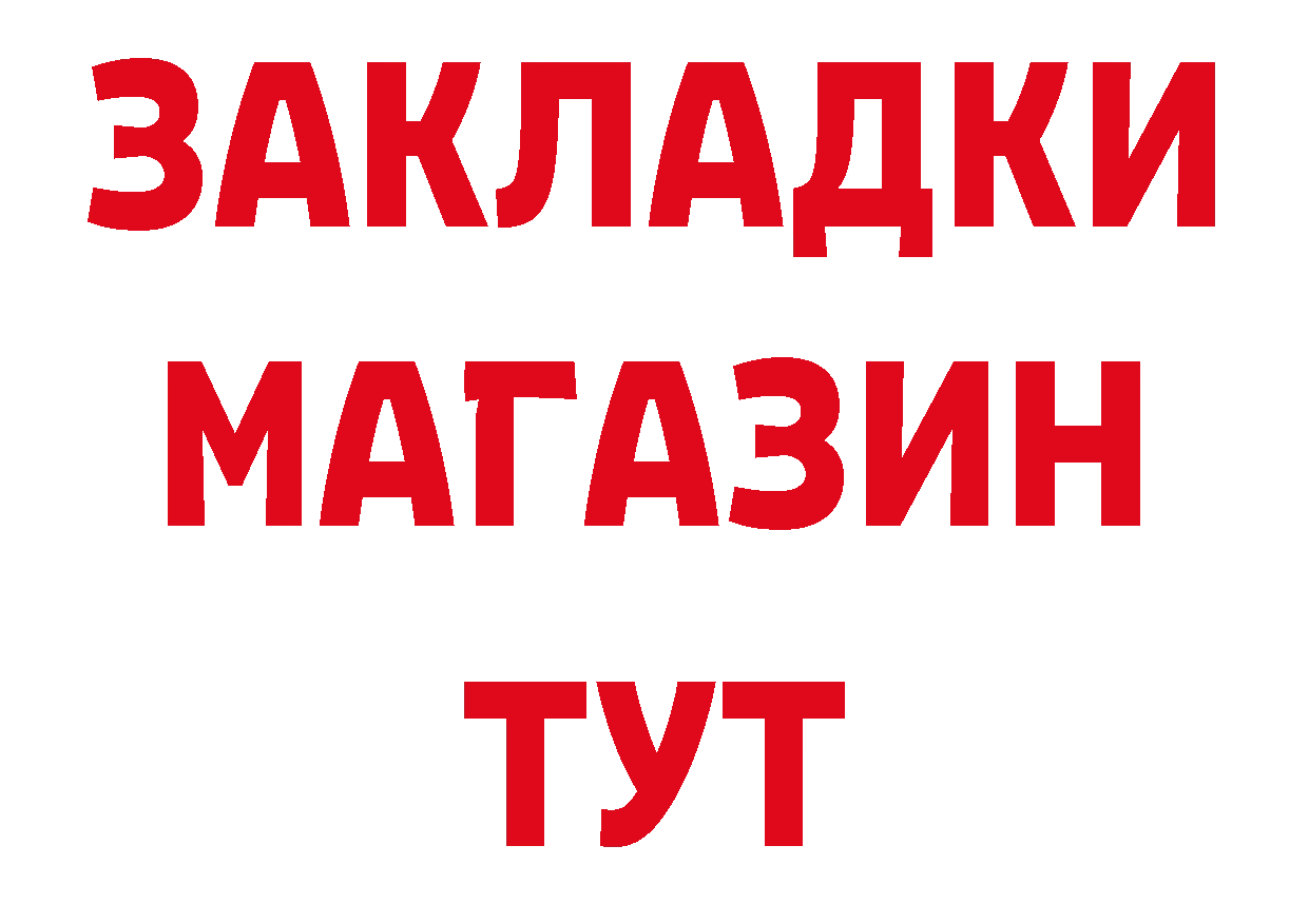 Виды наркоты сайты даркнета состав Коряжма